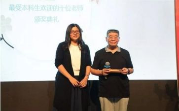 小学语文培训总结范文6篇