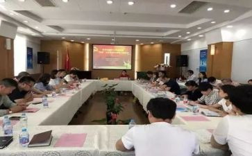 小学语文培训心得8篇