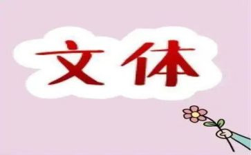团文体的工作计划精选5篇