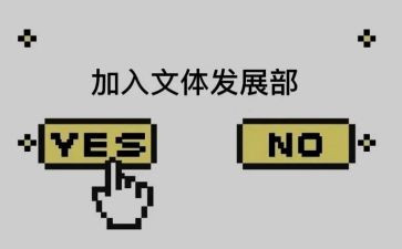 2023年文体教工作计划模板8篇