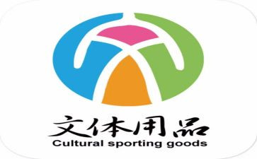 2024年文体活动工作计划6篇