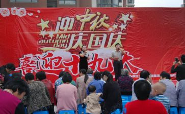 文艺部个人述职报告6篇