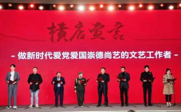 2023年文艺工作计划通用7篇