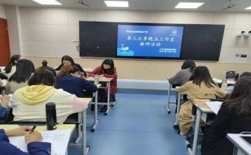 文综组教研计划工作计划8篇