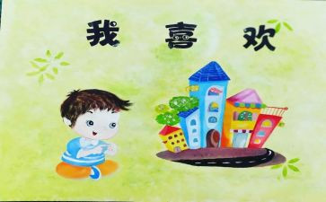 以《我》为题的演讲稿600字5篇