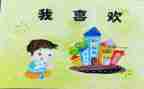 以《我》为题的演讲稿600字5篇