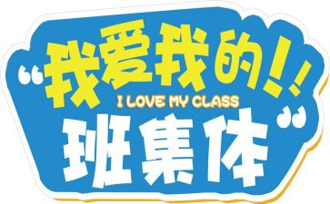 我的班长读后感优质8篇