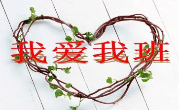 我的班长读后感7篇