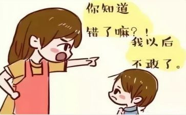 不是我的错读后感最新6篇