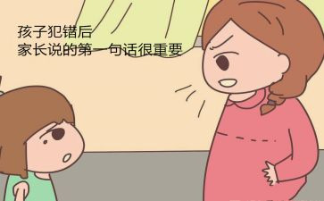 不是我的错读后感8篇