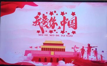 强了我的国作文100字模板7篇