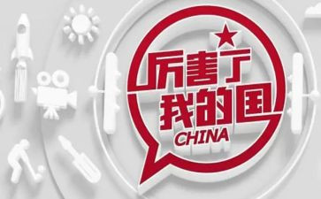 我的国庆节作文范文5篇
