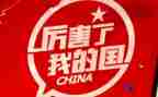 我的家乡我的国作文精选6篇