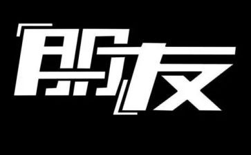 作文是我的朋友作文600字5篇