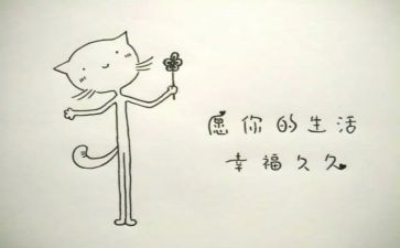 我的幸福是作文8篇