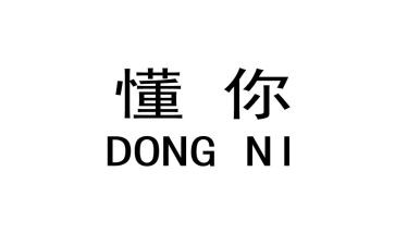 我懂了孝敬的作文8篇