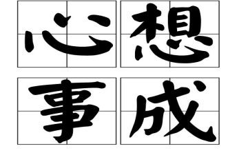 我好想的作文6篇