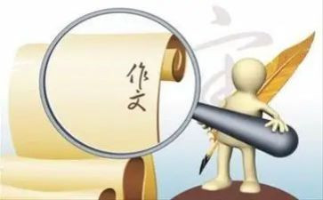 四我和谁过一天400字作文7篇