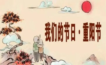我们的节日端午活动方案7篇