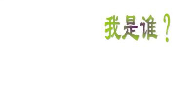 教师我是谁演讲稿优秀5篇