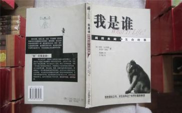 教师我是谁演讲稿推荐8篇