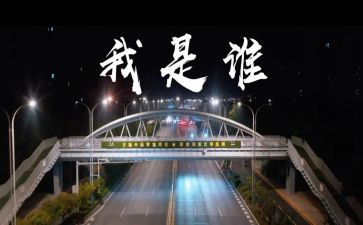 教师我是谁演讲稿7篇