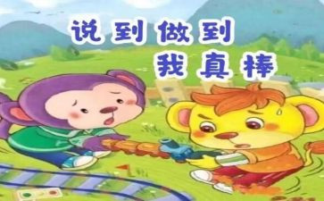 老师说我最棒的作文模板5篇