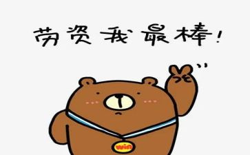 最棒的我作文600字通用6篇