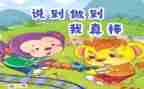 老师说我最棒的作文模板5篇