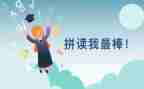 我是最棒的作文600字6篇