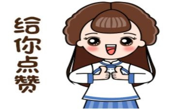 2024年我为祖国点赞演讲稿5篇
