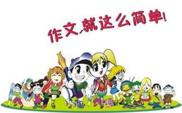 我想对你说钱学生作文5篇