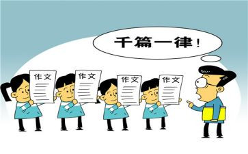我想对你说600字初中作文7篇