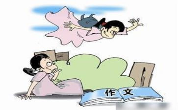 一,我想对你说作文参考6篇