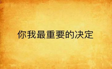 对我最重要的人作文800字7篇
