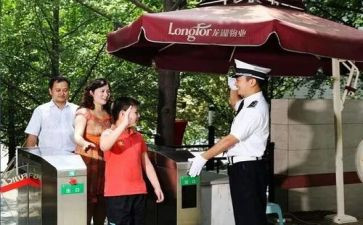 物管员年度总结模板8篇