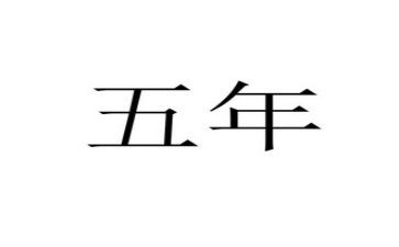 五年级改作文优秀7篇