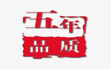 教学计划五年级下册语文优质5篇