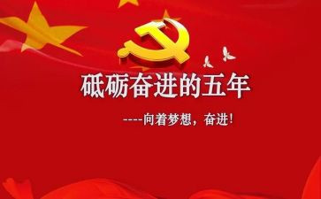 教学计划五年级上册语文精选7篇