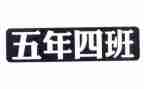 小学数学五年级教学工作总结通用8篇