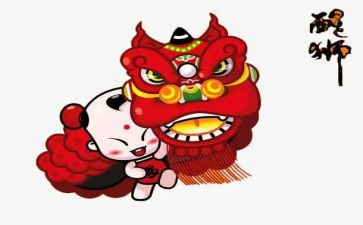 舞狮的作文300字5篇