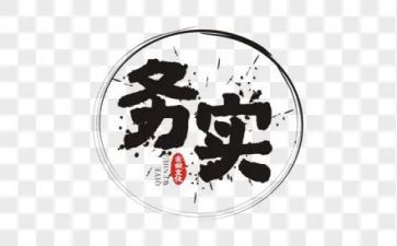 财务实习的个人总结6篇