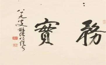 税务实训心得体会7篇