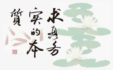 财务实务实训心得体会5篇