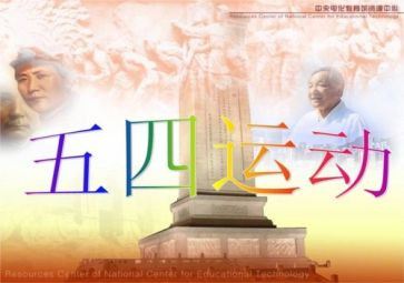 2023五四演讲稿模板5篇
