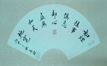 无私奉献作文精选8篇