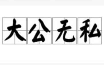 无私的母爱作文600字6篇