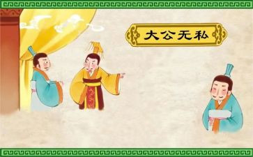 无私奉献作文参考7篇