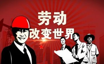 过五一作文600字模板5篇