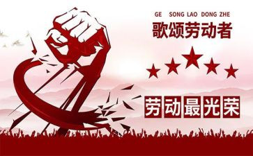 五一活动方案优质6篇